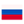 Russian
